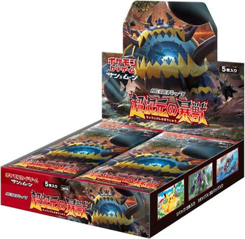 Ultradimensional Beasts Booster Box Pokemon card – SM4A: Ultradimensional Beasts