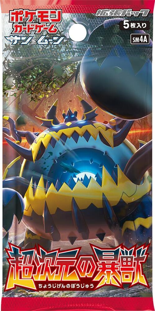 Ultradimensional Beasts Booster Pack Pokemon card – SM4A: Ultradimensional Beasts