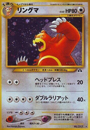 Ursaring Pokemon card