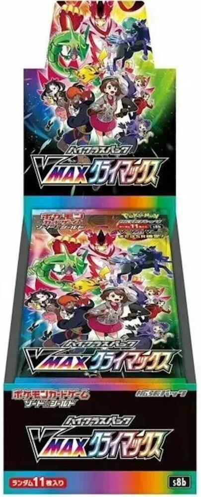 VMAX Climax Booster Box Pokemon card – S8b: VMAX Climax
