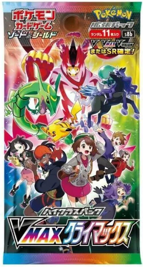 VMAX Climax Booster Pack Pokemon card – S8b: VMAX Climax