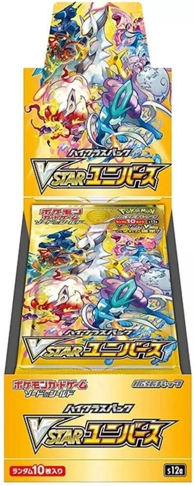 VSTAR Universe Booster Box Pokemon card – S12a: VSTAR Universe