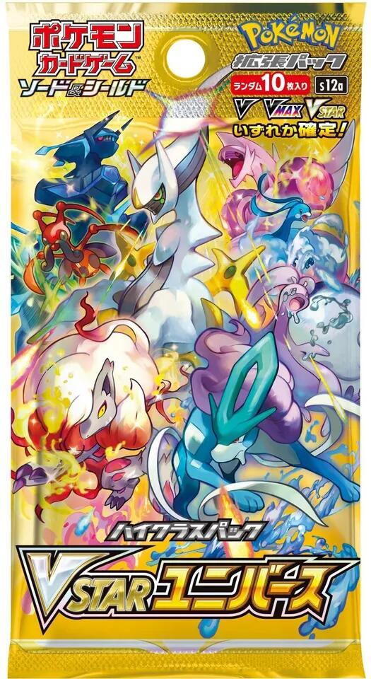 VSTAR Universe Booster Pack Pokemon card – S12a: VSTAR Universe