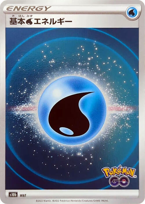 Water Energy (Mirror Holo) Pokemon card – S10b: Pokemon GO