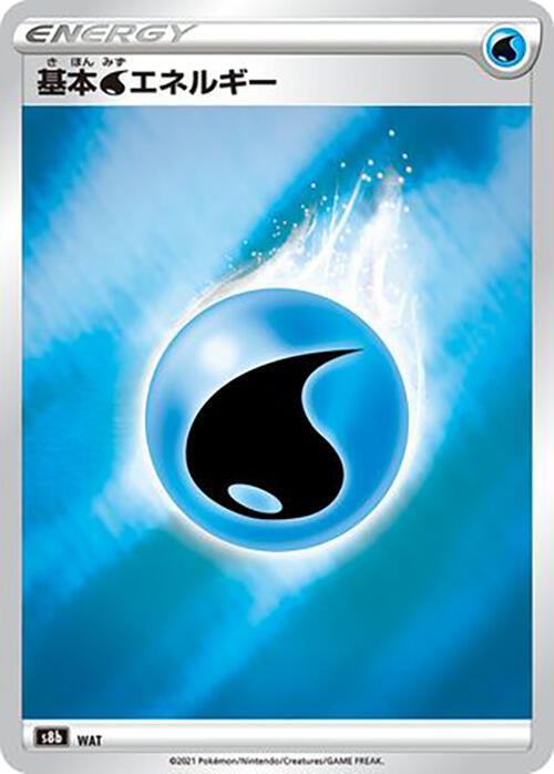 Water Energy Pokemon card – S8b: VMAX Climax