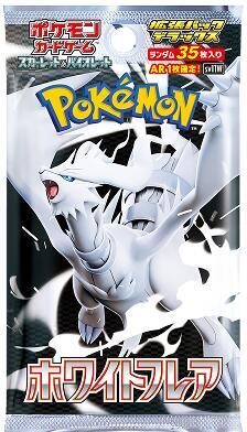 White Flare Deluxe Booster Pack Pokemon card – SV11W: White Flare