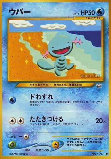 Wooper Pokemon card