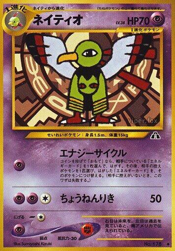 Xatu Pokemon card