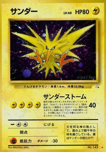 Zapdos Pokemon card