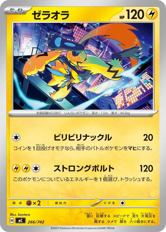 Zeraora Pokemon card –  266/742