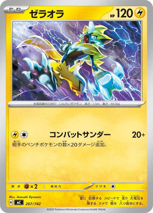 Zeraora Pokemon card –  267/742